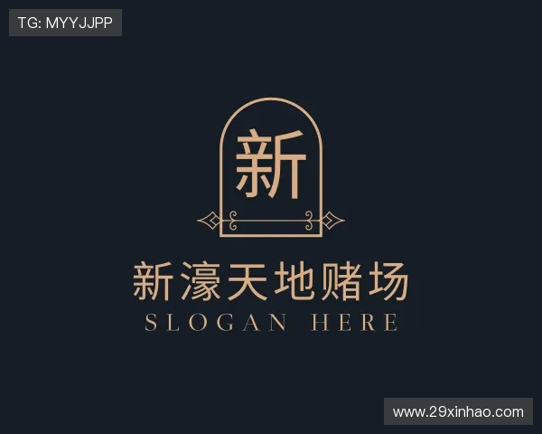 趋势新濠天地赌场